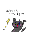 子守り白ねこと赤ちゃんとひよこ（個別スタンプ：2）