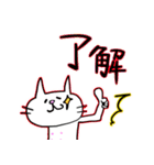 子守り白ねこと赤ちゃんとひよこ（個別スタンプ：6）