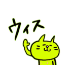 子守り白ねこと赤ちゃんとひよこ（個別スタンプ：8）