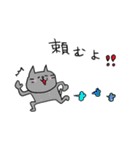 子守り白ねこと赤ちゃんとひよこ（個別スタンプ：10）