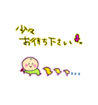 子守り白ねこと赤ちゃんとひよこ（個別スタンプ：13）