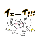 子守り白ねこと赤ちゃんとひよこ（個別スタンプ：15）
