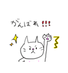 子守り白ねこと赤ちゃんとひよこ（個別スタンプ：17）