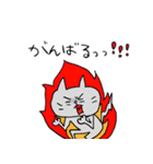 子守り白ねこと赤ちゃんとひよこ（個別スタンプ：18）