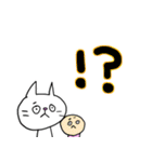 子守り白ねこと赤ちゃんとひよこ（個別スタンプ：25）