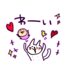 子守り白ねこと赤ちゃんとひよこ（個別スタンプ：34）
