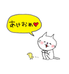 子守り白ねこと赤ちゃんとひよこ（個別スタンプ：37）