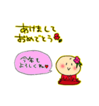 子守り白ねこと赤ちゃんとひよこ（個別スタンプ：39）
