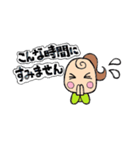 子連れなレディー【ママ友デビュー編】（個別スタンプ：9）