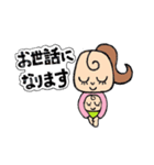 子連れなレディー【ママ友デビュー編】（個別スタンプ：14）