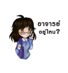TeacherBlue（個別スタンプ：9）