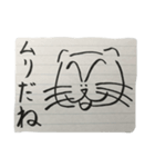 人生初 落書き（個別スタンプ：1）