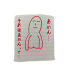 人生初 落書き（個別スタンプ：2）