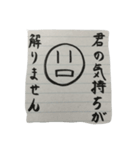 人生初 落書き（個別スタンプ：3）