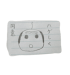 人生初 落書き（個別スタンプ：4）
