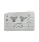 人生初 落書き（個別スタンプ：8）
