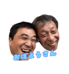 お父ちゃんスタンプ（個別スタンプ：1）