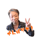 お父ちゃんスタンプ（個別スタンプ：2）