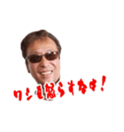 お父ちゃんスタンプ（個別スタンプ：4）
