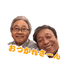 お父ちゃんスタンプ（個別スタンプ：6）