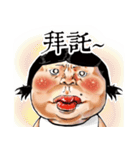 Flirtatious sister（個別スタンプ：1）