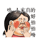 Flirtatious sister（個別スタンプ：3）