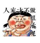 Flirtatious sister（個別スタンプ：4）