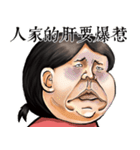 Flirtatious sister（個別スタンプ：5）