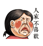 Flirtatious sister（個別スタンプ：9）