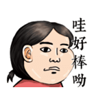 Flirtatious sister（個別スタンプ：11）