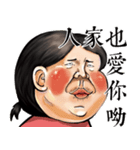 Flirtatious sister（個別スタンプ：12）
