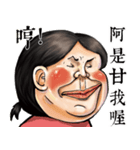 Flirtatious sister（個別スタンプ：15）