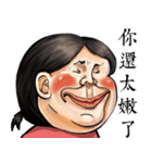 Flirtatious sister（個別スタンプ：16）