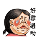 Flirtatious sister（個別スタンプ：17）