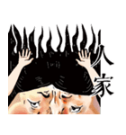 Flirtatious sister（個別スタンプ：18）