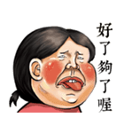 Flirtatious sister（個別スタンプ：19）