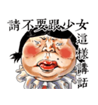 Flirtatious sister（個別スタンプ：24）