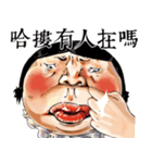 Flirtatious sister（個別スタンプ：27）