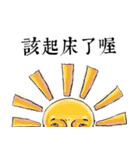 Flirtatious sister（個別スタンプ：28）