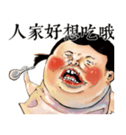Flirtatious sister（個別スタンプ：30）