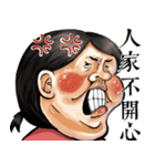 Flirtatious sister（個別スタンプ：31）