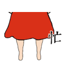 Flirtatious sister（個別スタンプ：32）
