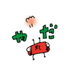 タシカニくん（個別スタンプ：7）