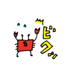 タシカニくん（個別スタンプ：8）