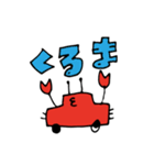 タシカニくん（個別スタンプ：12）