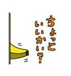 ■ バナナ 夏・表情・挨拶♪（個別スタンプ：5）