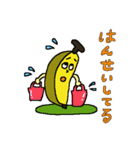 ■ バナナ 夏・表情・挨拶♪（個別スタンプ：9）