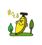 ■ バナナ 夏・表情・挨拶♪（個別スタンプ：14）