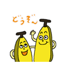 ■ バナナ 夏・表情・挨拶♪（個別スタンプ：18）