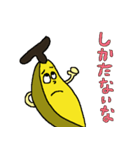 ■ バナナ 夏・表情・挨拶♪（個別スタンプ：19）